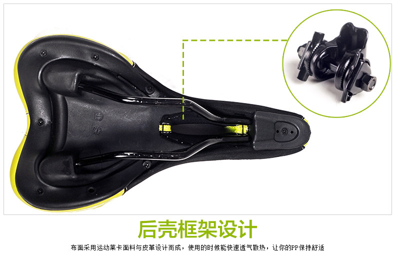 Selle de vélo Mountain Bike NUCKILY - Ref 2350709 Image 34