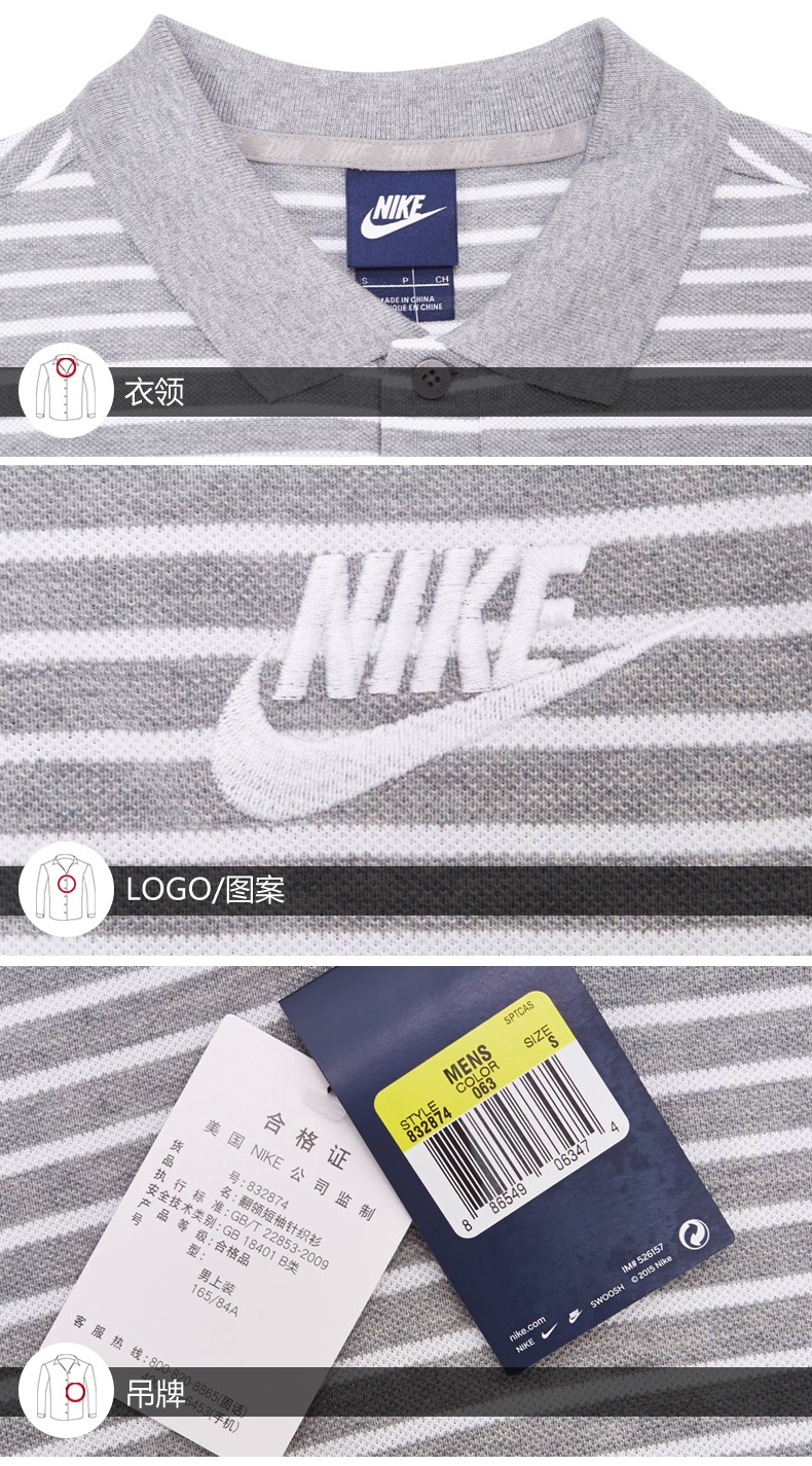 Polo sport homme NIKE - Ref 559167 Image 9