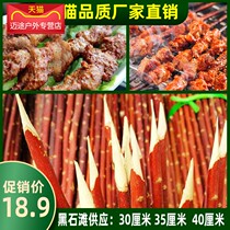 Xinjiang red willow branches Red Willow roast meat beef signature barbecue meat lamb skewers red willow wood outdoor camping use