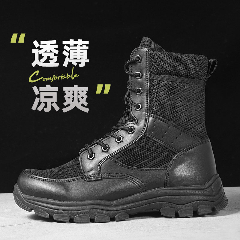 Summer ultra light mesh combat boots male high cylinder damping breathable Martin boots Outdoor Tactical Tooling Men Boots