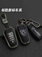 Dongfeng Peugeot новый 408x чехол для ключей с логотипом 3008 4008 5008 2008 автомобиль 301 пряжка в виде ракушки для мужчин и женщин