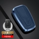 2 ключевой оболочки (Gem Blue) Отправьте парковочную карточку