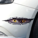 Автомобиль 3D Трехмерный автомобиль задняя украшение творческая наклейка передняя наклейка передний бампер передний бампер царапины для корпуса.