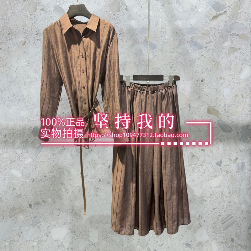 Callidora Domestic Genuine Product 2026 Autumn Shirt C29C-7112 Skirt C29C-7405