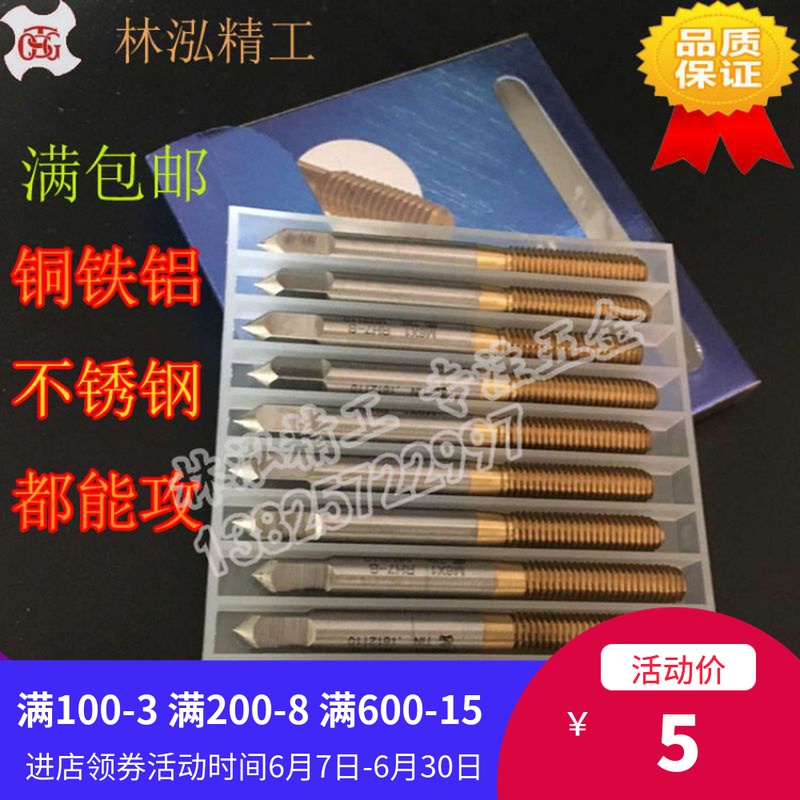 Taiwan Dabao TOSG titanium plated extrusion screw tapping M1M1 6M2M3M4M5M6M8M10M12-M20 Extrusion screw tapping