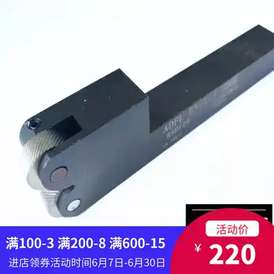 Two-wheeled bed Anilox knurling wheel shank Left and right twill embossing knife Walking knife embossing wheel matching shank shank 20