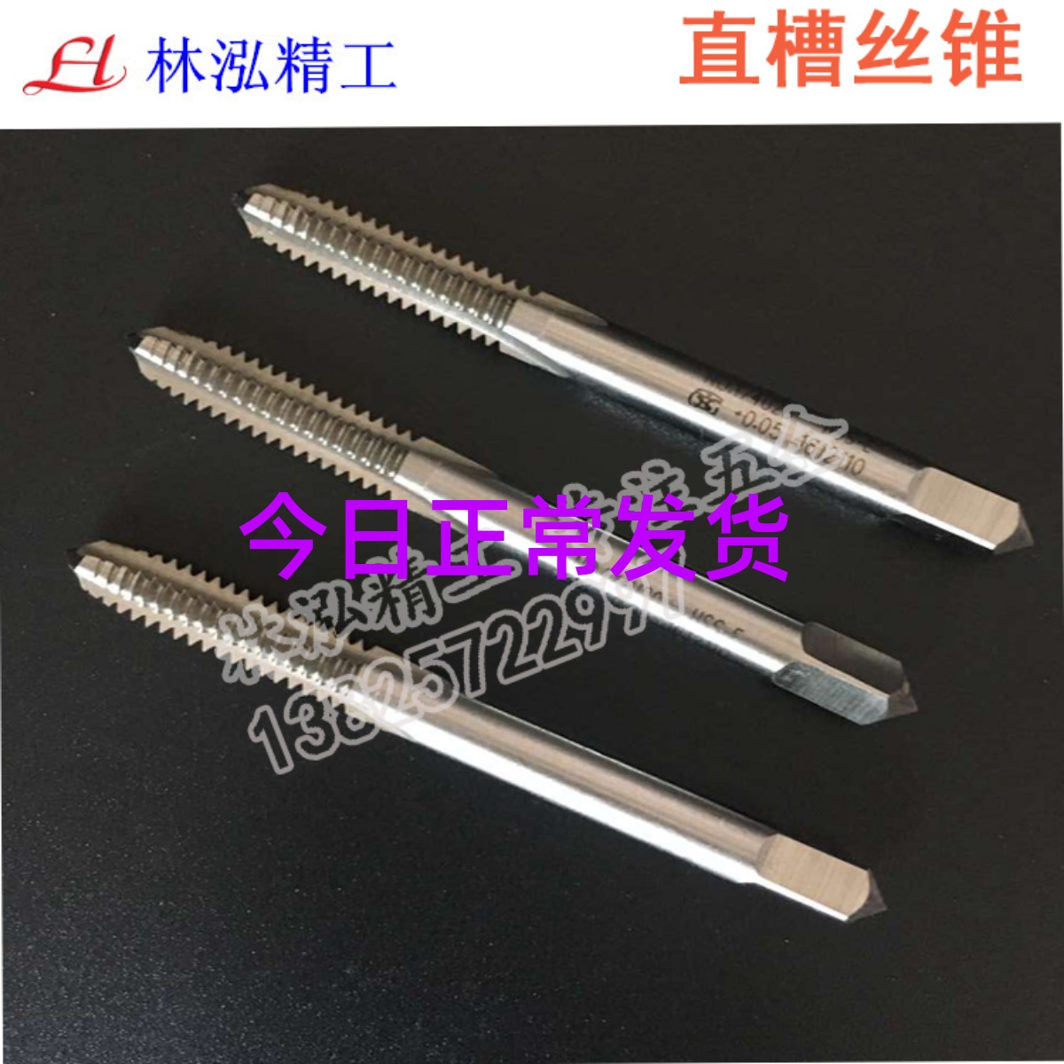 Non-marked fine tooth straight groove screw M2 M2 7M2 8M3M3 5M4 * 0 5 0 25 25 0 35 0 45 45 cutting screw tapping