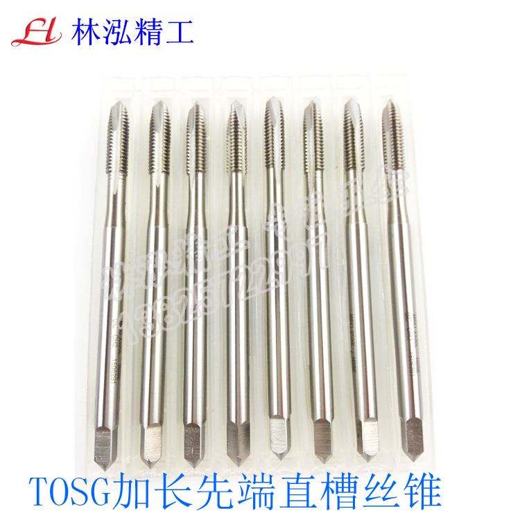 Taiwan TOSG lengthened tip straight groove tap M5*0 8M6M8M10X1 5 1 25X100L screw tip tap