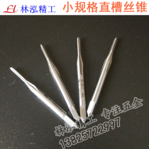 Co-containing non-standard fine teeth straight groove tap M1M1 2*0 2M3X0 25M4M5M6M8M10*0 5 straight wire tapping