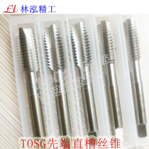 Taiwan togg American screw tap 1 2-13 1 2-20 7 16-14-20 tip through hole machine with wire tap