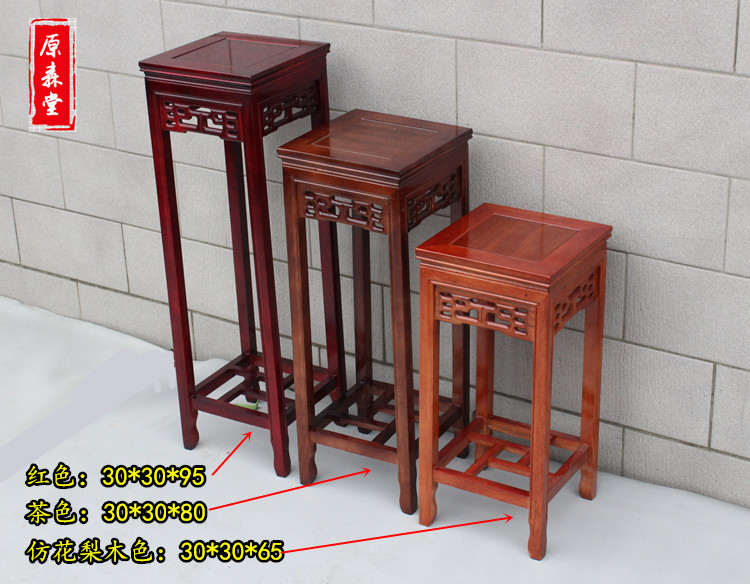 Gỗ hoa đứng phòng khách Trung Quốc đồ cổ nhiều tầng hạ cánh giả gỗ gụ hoa khung vuông hoa vài kệ cây cảnh - Kệ tủ kệ