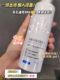 Pechoin Sanshenghua Yunrou Cleansing Foam 150ml Genuine Watsons Amino Acid Gentle Cleansing