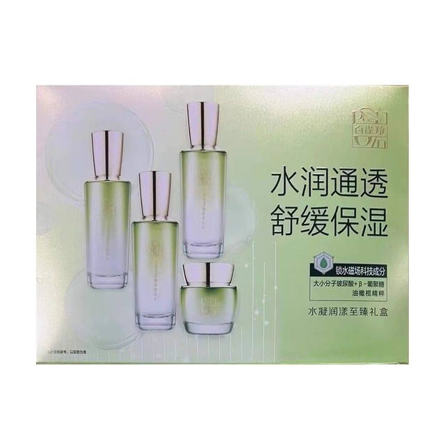 Pechoin Hydrating Moisturizing Gift Box Rejuvenating Essence Water Replenishing Lotion Revitalizing Cream Moisturizing Set Genuine