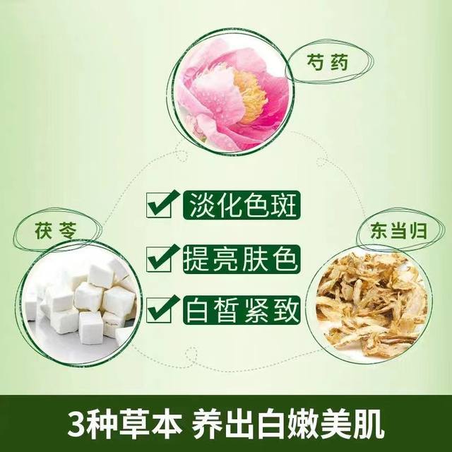 Pechoin Ultimate Whitening Crystal Brightening Cream Hydrating Moisturizing Face Cream Whitening Blemishes and Brightening Skin Care