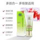 Pechoin Bb Cream Hydrating Pure Star Repair Cream Moisturizing Concealer Brightening Isolating Repair Nude Makeup Official Authentic