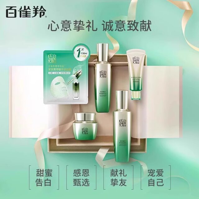 Pechoin Skin Revitalizing Ultimate Set Firming Anti-Wrinkle Hydrating Moisturizing Skincare Products Cleanser Lotion Essence Genuine Product