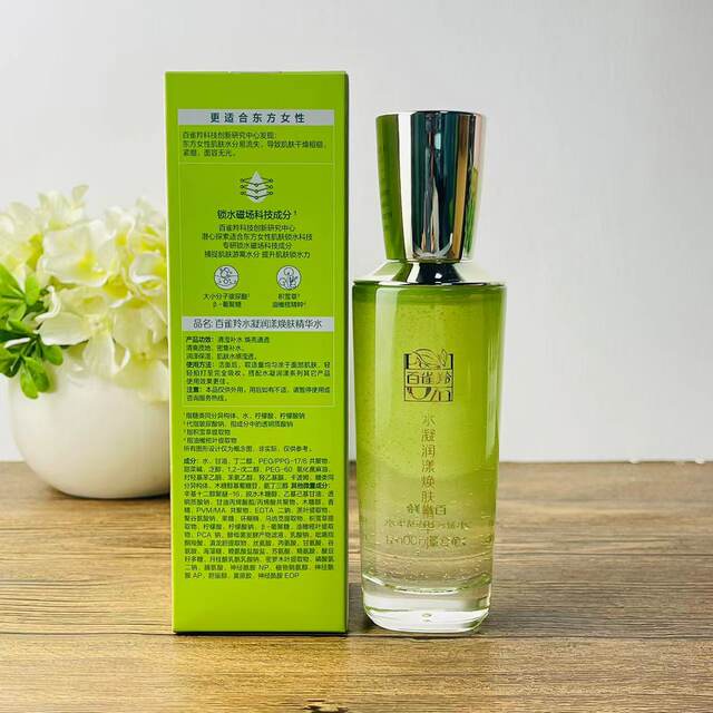 Pechoin Hydrating Moisturizing Gift Box Rejuvenating Essence Water Replenishing Lotion Revitalizing Cream Moisturizing Set Genuine