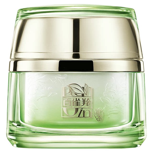 Pechoin Ultimate Whitening Crystal Brightening Cream Hydrating Moisturizing Face Cream Whitening Blemishes and Brightening Skin Care