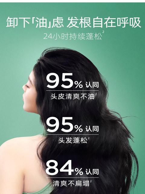 Pechoin Shampoo Three Lives Flower Fragrance Shampoo Oil Control Anti-Dandruff Anti-Itch Long-Lasting Fragrance Conditioner Genuine