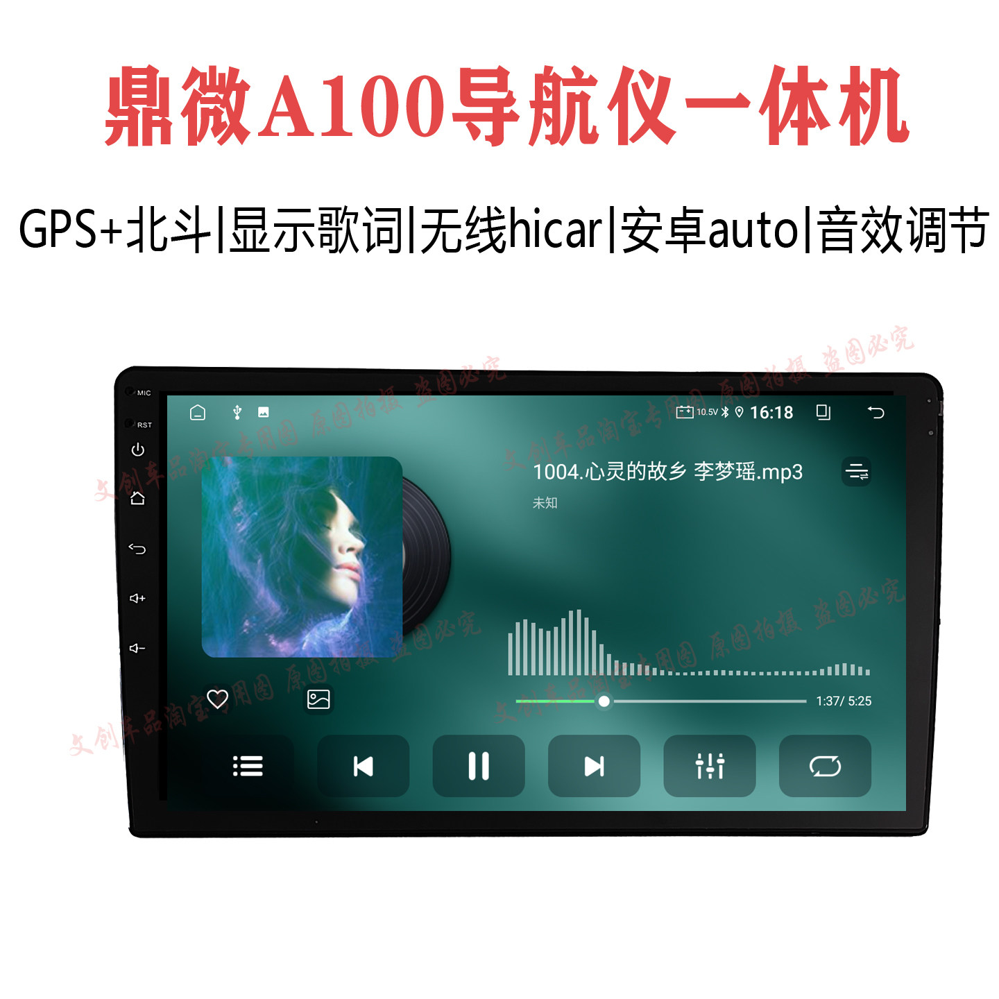 Dingwei A100 Car Central Control Android Voice-Controlled Large Screen Navigation All-In-One Device Versatile Barebone Unit 9inch / 10inch