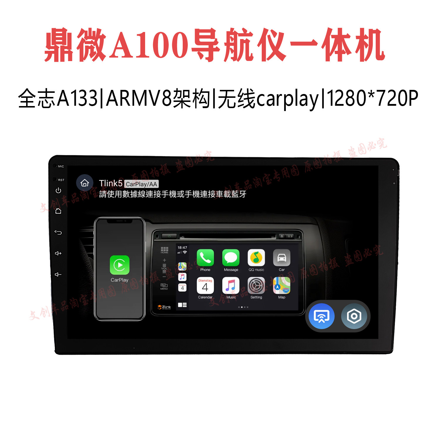 Dingwei A100 Car Central Control Android Voice-Controlled Large Screen Navigation All-In-One Device Versatile Barebone Unit 9inch / 10inch