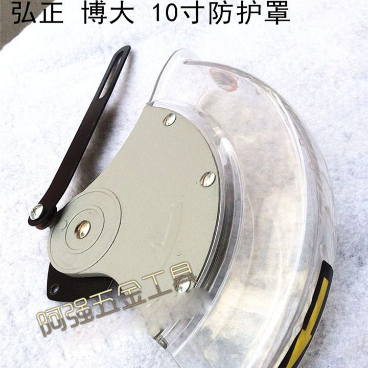 Станок для распиловки алюминия Boda M8-255/Hongzheng 255D защитная крышка станка для распиловки алюминия Hongzheng прозрачная крышка станка для распиловки алюминия 92552A