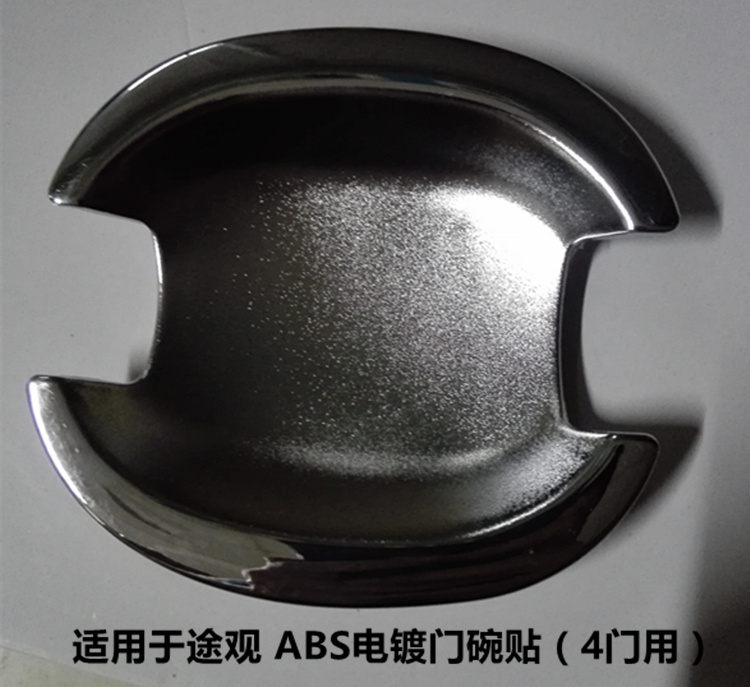 Flowserve Tiguan Bora Passat Sharan Jetta Langyi Sagitar Magotan Golf 6 Golf 7 Door Bowl Handle