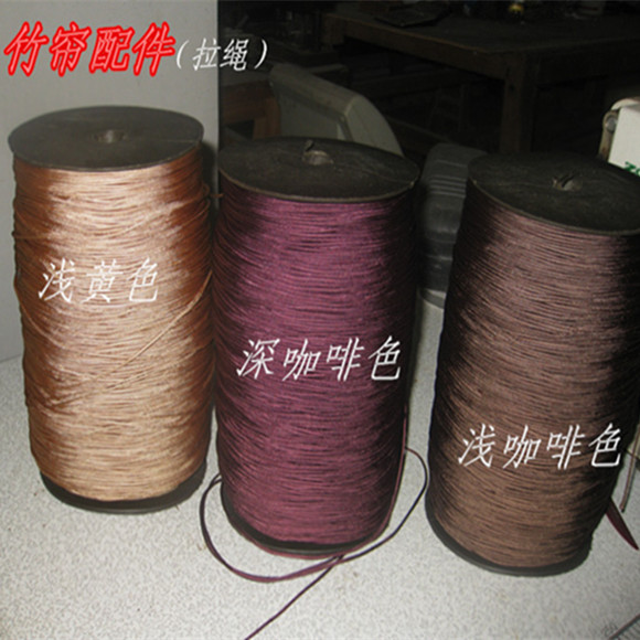 Phoenix dance bamboo curtain rope White brown multi-color nylon cored curtain accessories Bamboo and wood blinds draw rope