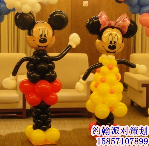 Balloon arrangement for birthday arrangement cartoon balloon column Michimini shaped one