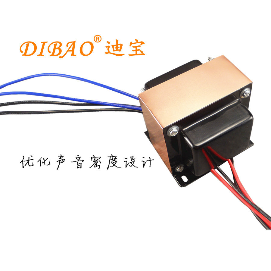 Order to do 150w Home Sound EI type power transformer Double 12v18v square power amplifier Bull Copper Sound Transformer