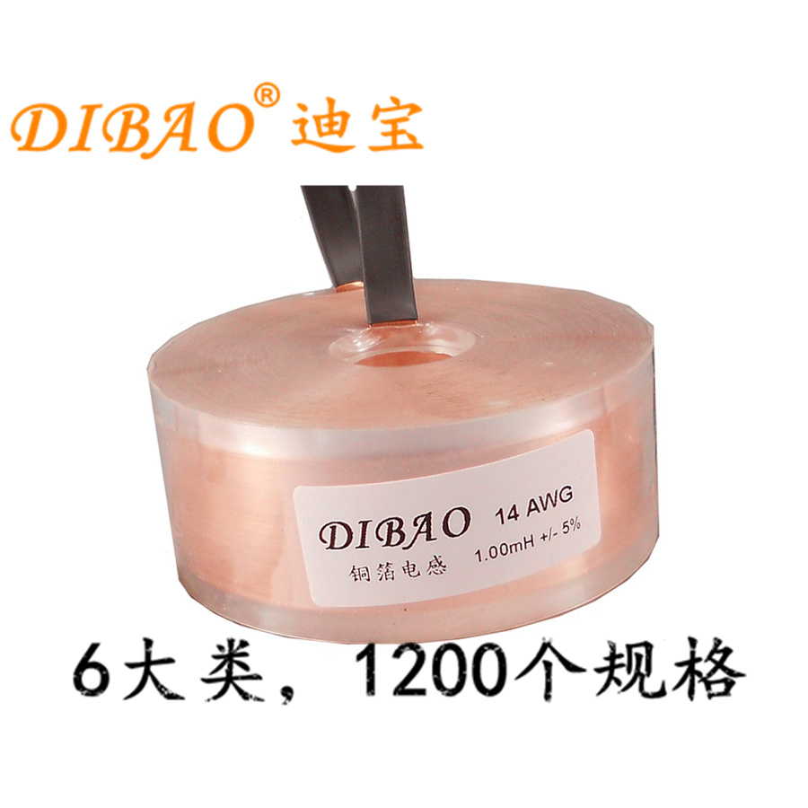 Speaker frequency divider copper foil inductor 14AWG 0 16mH factory price direct sales