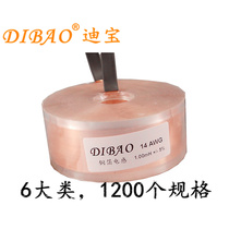 Professional order fever DI speaker divider copper foil inductor 14AWG 0 01mH