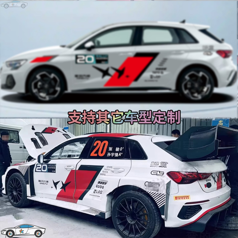 [Same as the Movie] Fast and Furious 3 Car Stickers, Decals, and Decals with the Number 100, Suitable for Audi A3
