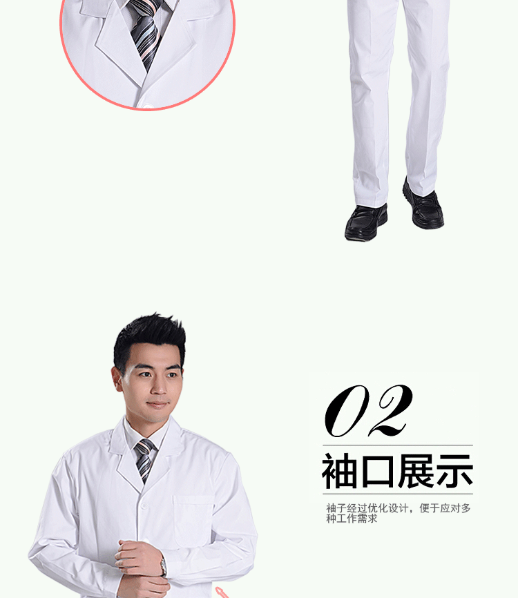 Tenue infirmière - Ref 1856755 Image 9