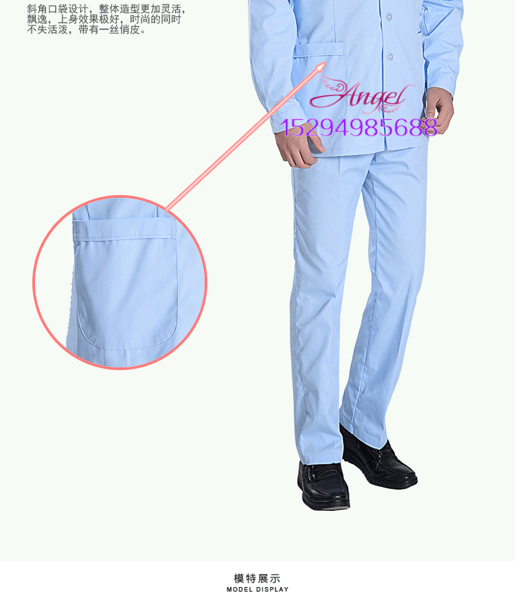 Tenue infirmière - Ref 1856755 Image 16