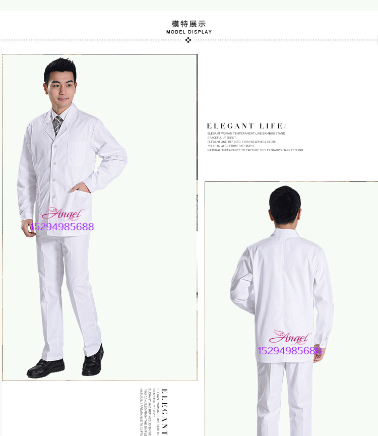 Tenue infirmière - Ref 1856755 Image 12
