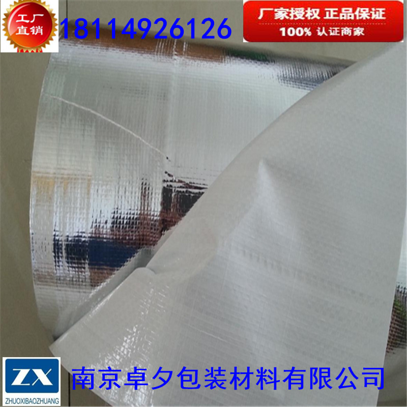 Manufacturers in stock large-scale mechanical vacuum moisture-proof aluminum-plated woven cloth film aluminum-plastic vacuum film export machine packaging bag