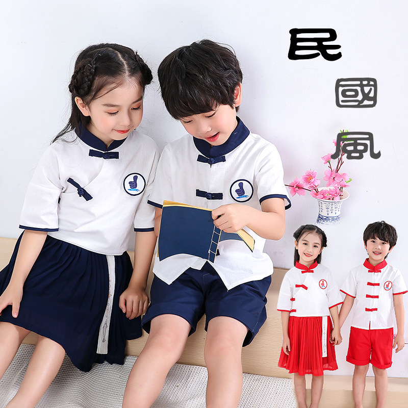 Republic of China children's school uniforms Summer Chinese school class uniforms Cotton school uniforms Summer camp Chinese school uniforms