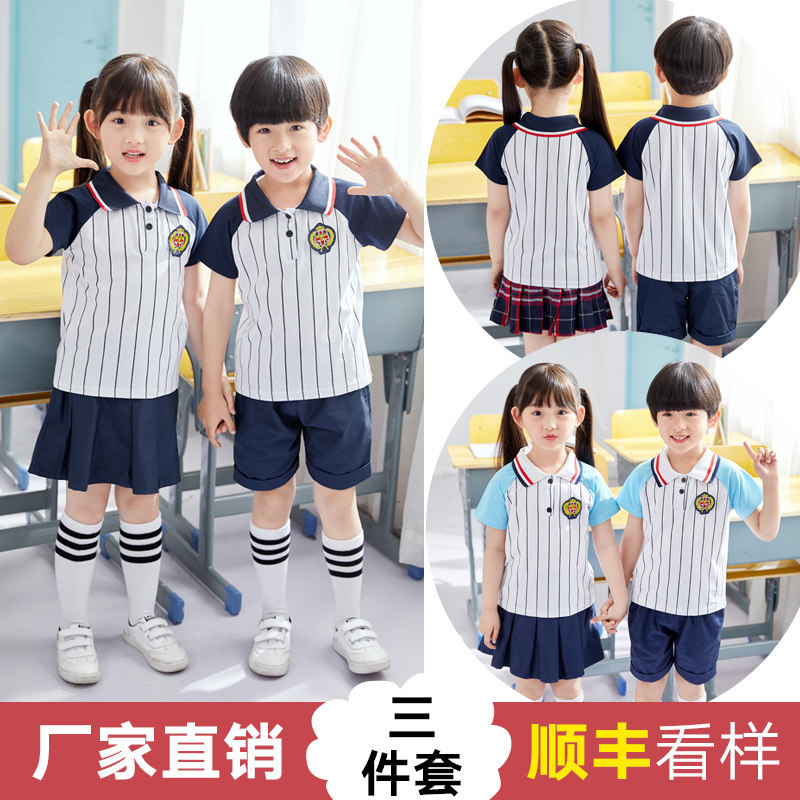 Kindergarten garden clothes summer clothes primary school students summer school uniform graduation photo sports short-sleeved suit children's class clothes British style