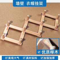 Creative solid wood hook coat rack Foyer bedroom art folding hanger Wall hanging large carbonized pull frame