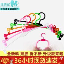 Strengthen ABS plastic bra rack twisted soft rubber underwear rack non-slip magic underwear underwear clip