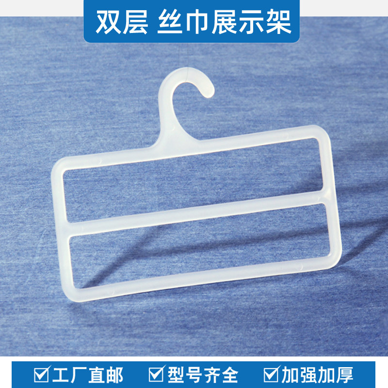 Plastic scarves frame translucent scarves rack tie scarves hook clothes hangers wool scarves scarves scarves lingerie shelves