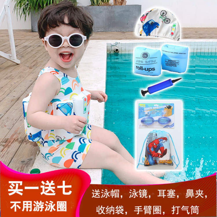 Child buoyancy swimsuit with floating baby buoyancy swimsuit child bathing suit boy cute boy even body speed dry