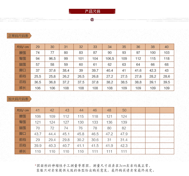 Quần bố nam trung niên 40-50 tuổi mùa thu đông mẫu nam quần âu trung niên cộng quần nhung dài quần short nam