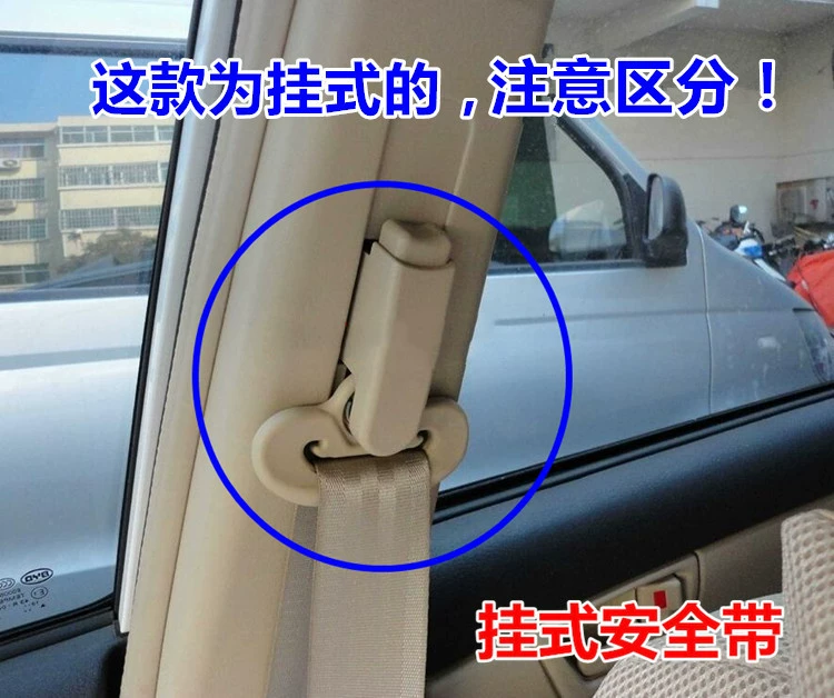 Áp dụng BYD F3 Front Chất an toàn tổng số G3 L3 Vành đai bảo hiểm mới F3 Main Co -pilot dây an toàn toàn thân 1 móc dây đai an toàn adela