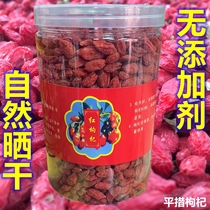 New arrival of wolfberry high quality Qinghai-Tibet specialty Qaidam large red wolfberry