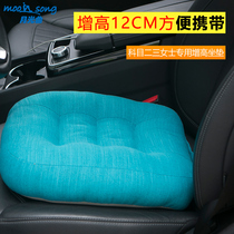Learning to drive can sit on the floor cushion seat cushion on the ground test drivers license special heightening and thickening practice car seat cushion short and small ladies