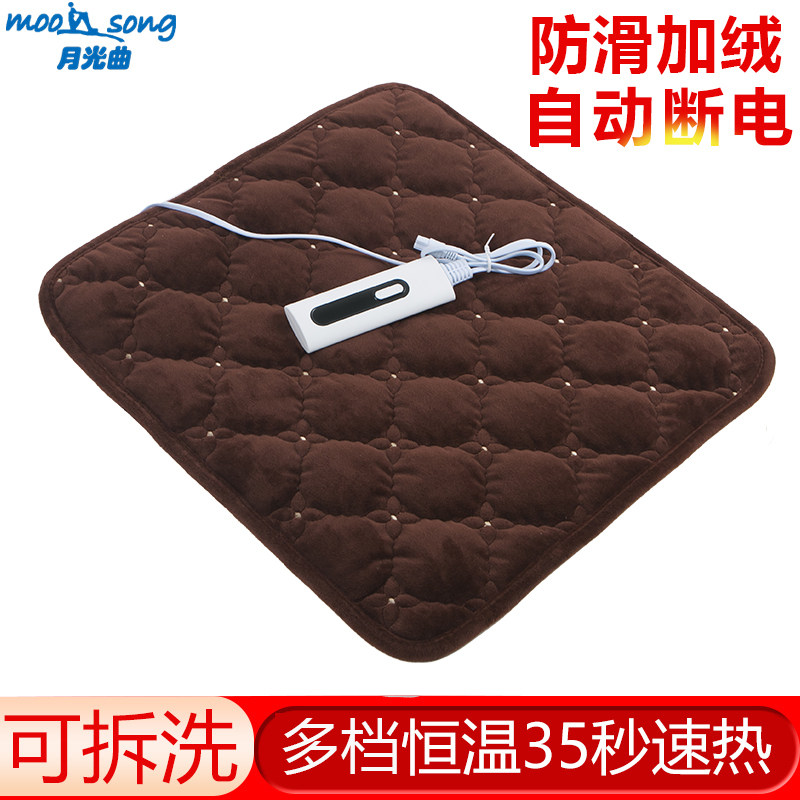 Insert Electric Heating Cushion Office Long Sit Fart Mat Computer Chair Mat Student Hip Butt Mat Seat Cushion Winter