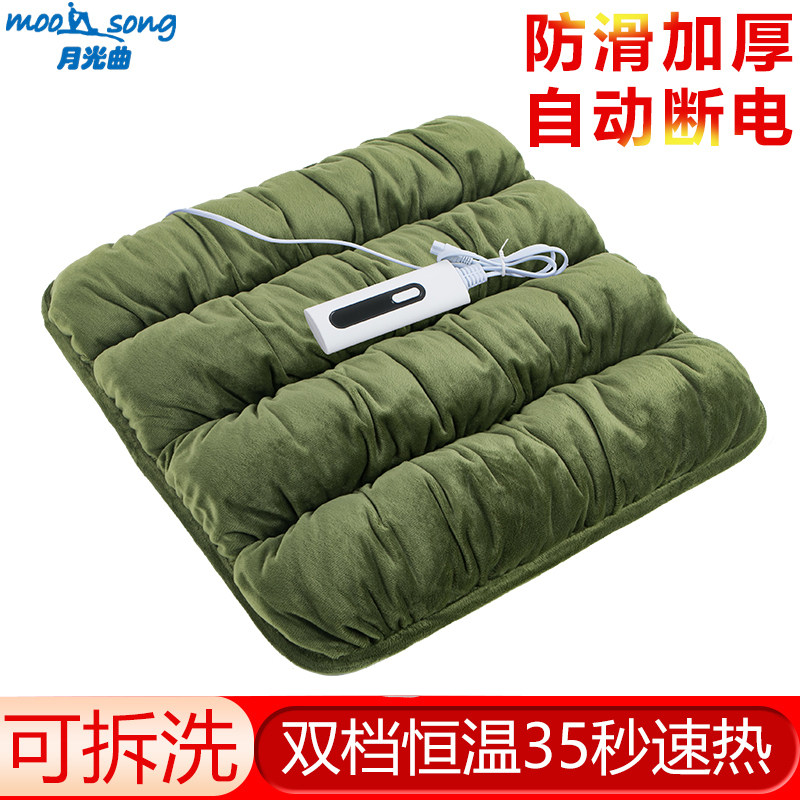 Heating cushion office for long sitting insert electric hot seat cushion chair cushions Pau warming theorizer fever butt cushion winter