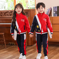 Kindergarten garden suit spring and autumn clothing three pieces of primary school uniform children red Chinese wind suit sports clothing